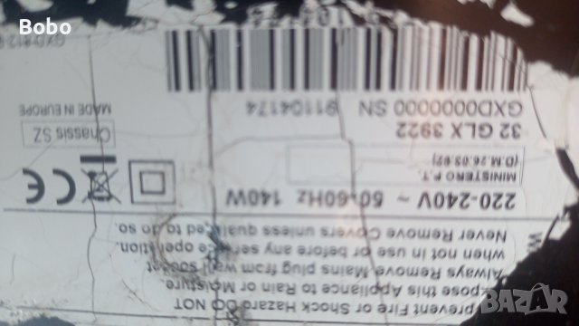 Power board FSP139-3F01, снимка 3 - Части и Платки - 42328391