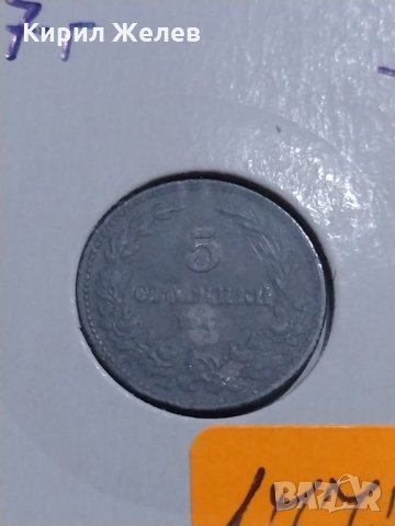 Рядка монета - 5 стотинки 1917 година за колекция - 17776, снимка 4 - Нумизматика и бонистика - 31293815