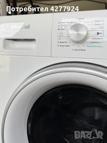 Whirlpool FWDG 971682E WSV EU N – пералня със сушилня 9/7 кг, снимка 2 - Перални - 56254404