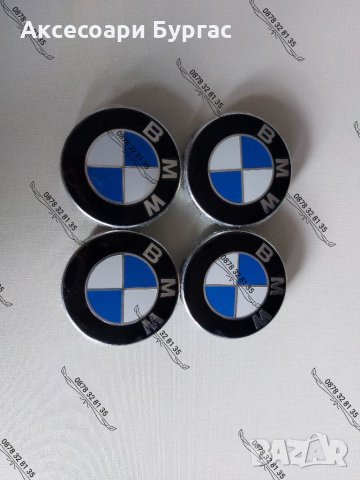 7броя цялостен комплект емблеми за преден и заден капак капачки за джанти и емблема за волан , снимка 9 - Аксесоари и консумативи - 29339093