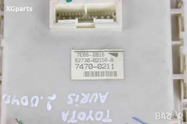 BSI модул за Toyota Auris 2.0D4D 126 к.с. (2006-2012) 7470-0211, снимка 2 - Части - 50372048