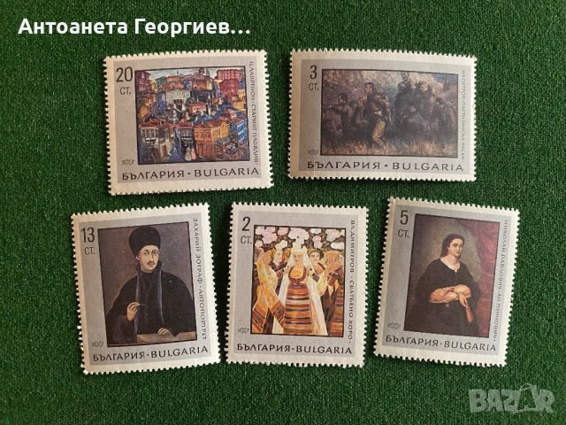Пощенски марки от България, снимка 4 - Филателия - 44373233