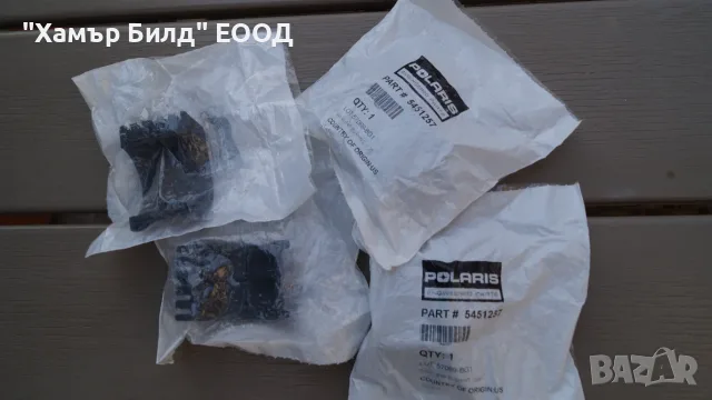 Втулка за кормило Polaris ATV / UTV - 5438904, 5436128, 5451257, 5450101, 5438830, снимка 4 - Части - 55805425