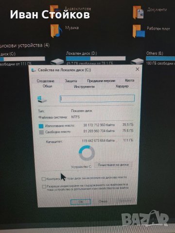 Настолен Компютър 500Gb+SSD 120gb, снимка 8 - Работни компютри - 38146079