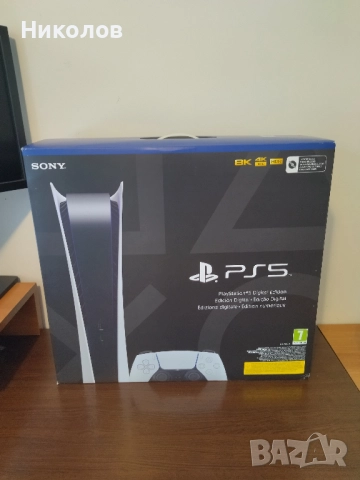 Продавам празна кутия от Playstation 5 Digital Edition,пълен комплект(PS5)