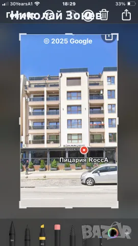 Апартамент под наем!