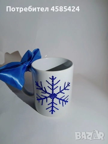 Персонализирана Коледна чаша с Кристали