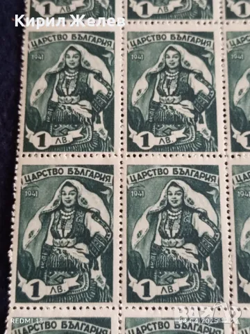 Пощенски марки Царство България 1941г. чисти без печат стари редки за КОЛЕКЦИОНЕРИ 44450, снимка 2 - Филателия - 49760518