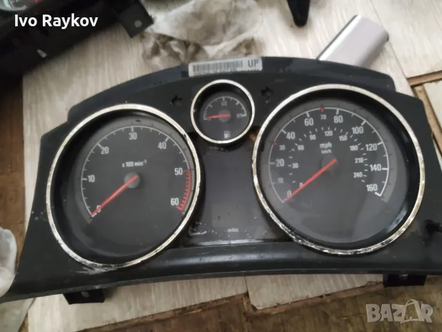 Километраж , англииски за OPEL Zafira B , ASTRA H  (2004-2014) , 13257540