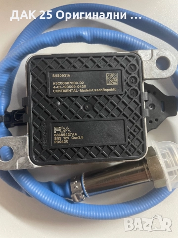 JEEP COMPASS K68366427AA Ламбда сонда  Нов Оригинален артикул, снимка 3 - Части - 51640858