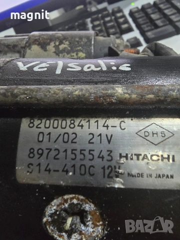 8200084114-C СТАРТЕР RENAULT VEL SATIS 3.0 DCI 177 9зъба 8972155543, снимка 2 - Части - 53372442