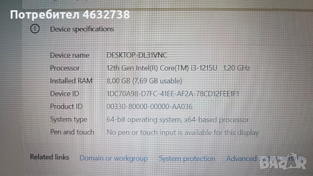 Asus X1504ZА / Асус, снимка 3 - Лаптопи за работа - 52953067
