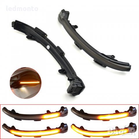 бягащ мигач огледало мигачи за огледала  Golf 7,  Touran, Jetta, снимка 11 - Аксесоари и консумативи - 31713720