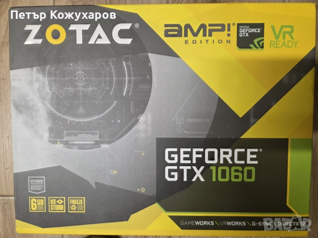 Геймърски HP Z440 - Xeon E5-2697 v3 + 32GB RAM + RX580 8GB, снимка 4 - Геймърски - 44494300