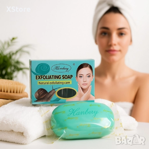 Натурален ексфолиращ сапун за лице и тяло, снимка 1