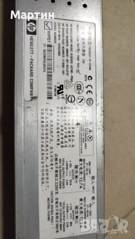 Сървър но захранване 2400 w asic mining rig, снимка 2 - UPS захранвания - 54128195