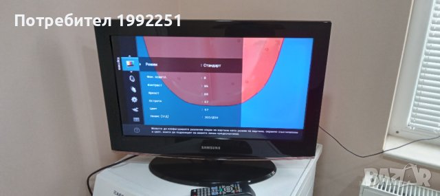 LCD телевизор Samsung НОМЕР 64. Model LE26B45C4W. 26инча 66см. Цифров и аналогов тунер ( ATV+DTV). Р, снимка 9 - Телевизори - 42115992