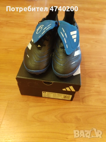 Adidas Predator League Jude Bellingham 