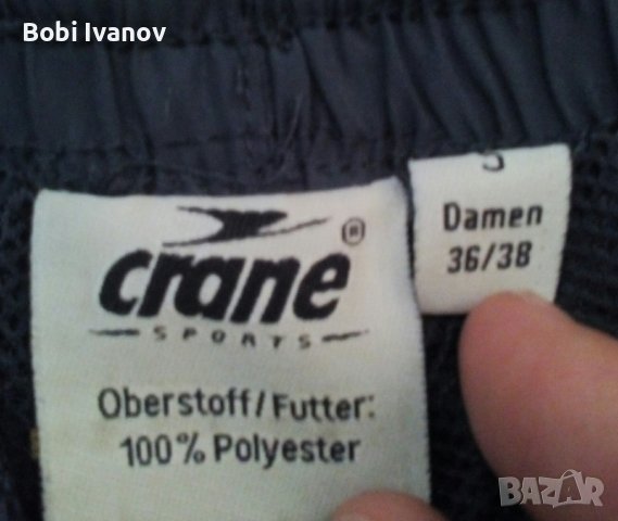 Crane спортен панталон размер S 36/38, снимка 4 - Спортни екипи - 42898978