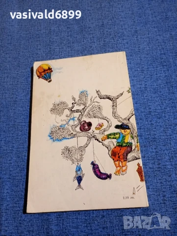 Итало Калвино - Баронът по дърветата , снимка 3 - Художествена литература - 50996892