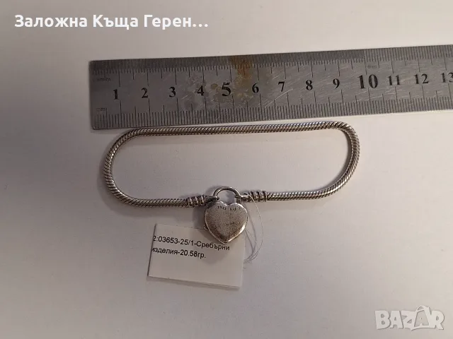 Сребърна гривна Pandora 20,58гр.