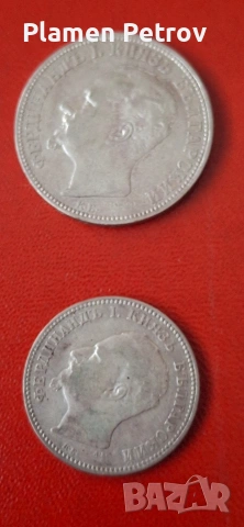 Княжески и царски сребърни монети , снимка 14 - Нумизматика и бонистика - 51273067
