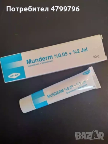 Мундерм Гел за акне