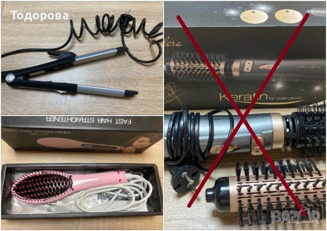 Eлектрическа четка за изправяне на коса