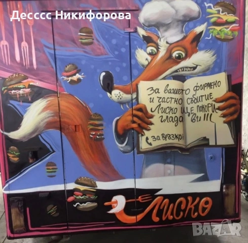 Кемпер , снимка 2 - Индустриална техника - 54036561