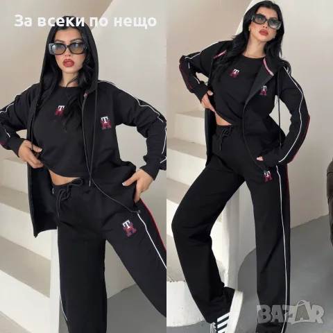 Tommy Hilfiger Дамски Спортен Комплект🔝Дамски Спортен Екип - Черен Или Бял Код A1885