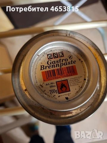 Съдове за затопляне на храна от висококачествена неръждаема стомана., снимка 4 - Съдове за готвене - 52447885