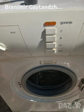 Пералня Gorenje