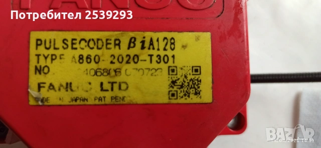 pulce coder фрп, снимка 2 - Резервни части за машини - 54203811