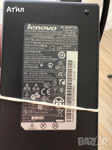 Зарядно Lenovo 19,6v 6,7a 130w