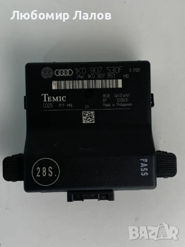 Модул диагностичен интерфейс модул врати Vw Audi Seat 1K0907530F