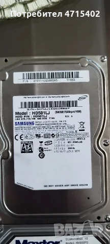 Твърди дискове 3,5 HDD, снимка 4 - Твърди дискове - 56505911