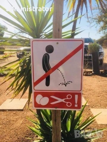 1234тест, снимка 8 - Парцели - 36114569