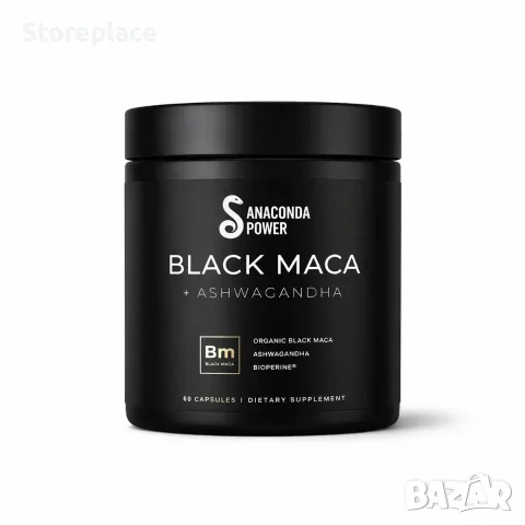 Черна мака ,Black Maca , снимка 2 - Други услуги - 56445402
