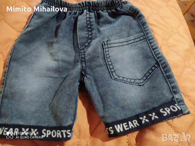 Нови дънкови панталонки за бебе