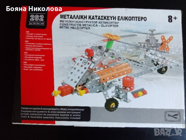 Конструктор въртолет, Джъмбо, 8+ 