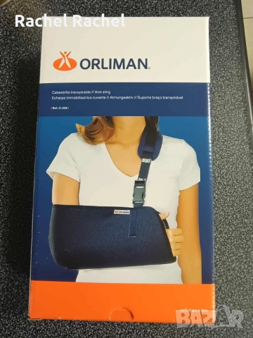 Колан за обвездвъжване на ръка