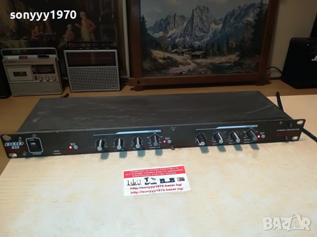 DOD SR835 STEREO CROSSOVER-ВНОС SWISS 0406222126