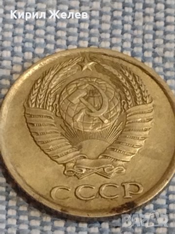 Две монети 1 копейка 1981г. / 10 копейки 1988г. СССР стари редки за КОЛЕКЦИОНЕРИ 39329, снимка 9 - Нумизматика и бонистика - 44270287