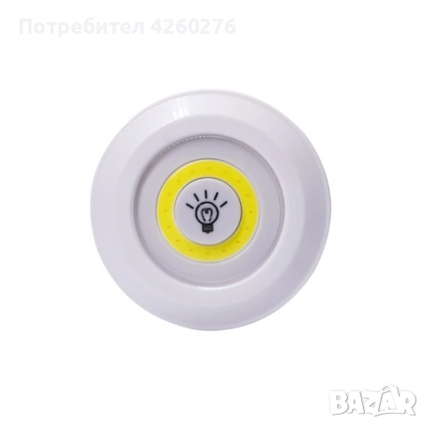 Лед лампички 3 броя с дистанционно, снимка 9 - Други - 52095405