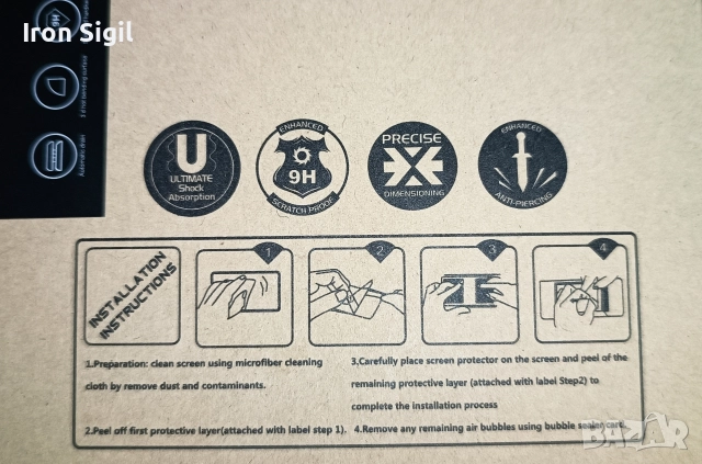 Nintendo Switch Screen Protector/ Нинтендо Суич Протектор За Екран, снимка 4 - Аксесоари - 52696463