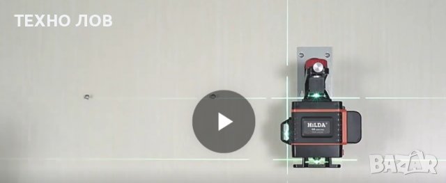 Лазерен Нивелир 4D,16 Линии Пълен Комплект водоустойчив, снимка 6 - Измервателни инструменти - 36681461