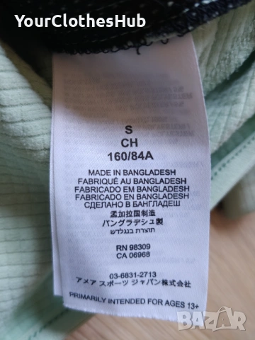 Atomic #WEARESKIING S size Дамско горнище, снимка 4 - Зимни спортове - 53980972