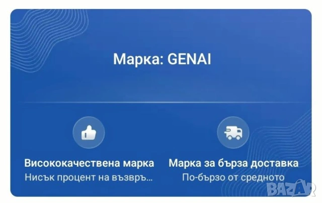 Висококачествени БЛУТУТ слушалки, снимка 14 - Bluetooth слушалки - 52914145