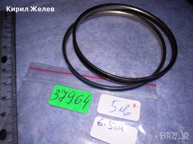 ДВЕ ЕЛЕГАНТНИ МОДНИ АРТ СТОМАНЕНИ ГРИВНИЧКИ СИНЯ и ЧЕРНА 37964, снимка 4 - Гривни - 40836422