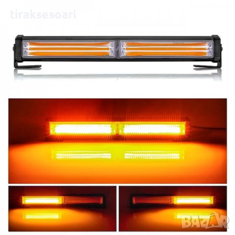 32 см Сигнална лампа за пътна помощ, платформа, мигаща лампа, маяк!, снимка 3 - Аксесоари и консумативи - 36733168